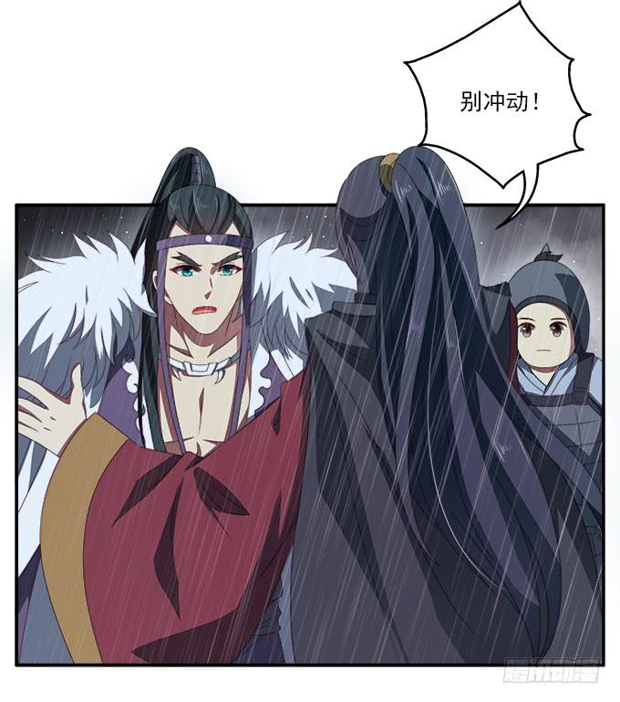 洪水将至-第55话