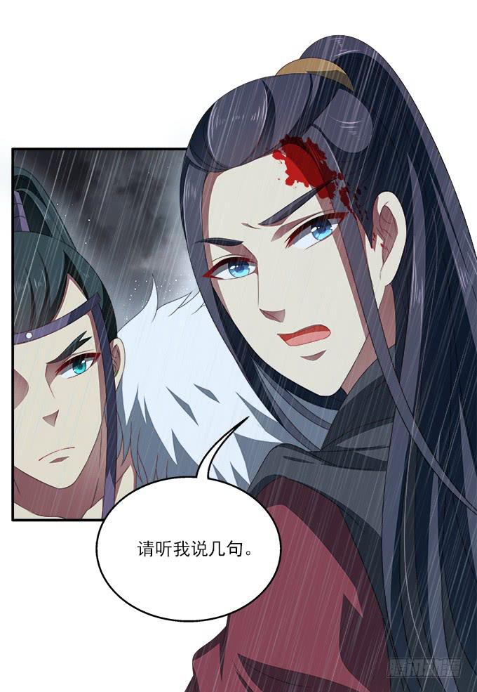 洪水将至-第55话