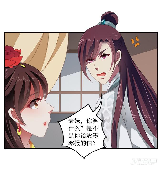 洪水将至-第55话