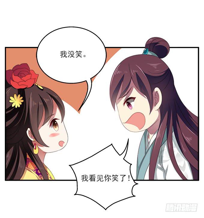 洪水将至-第55话