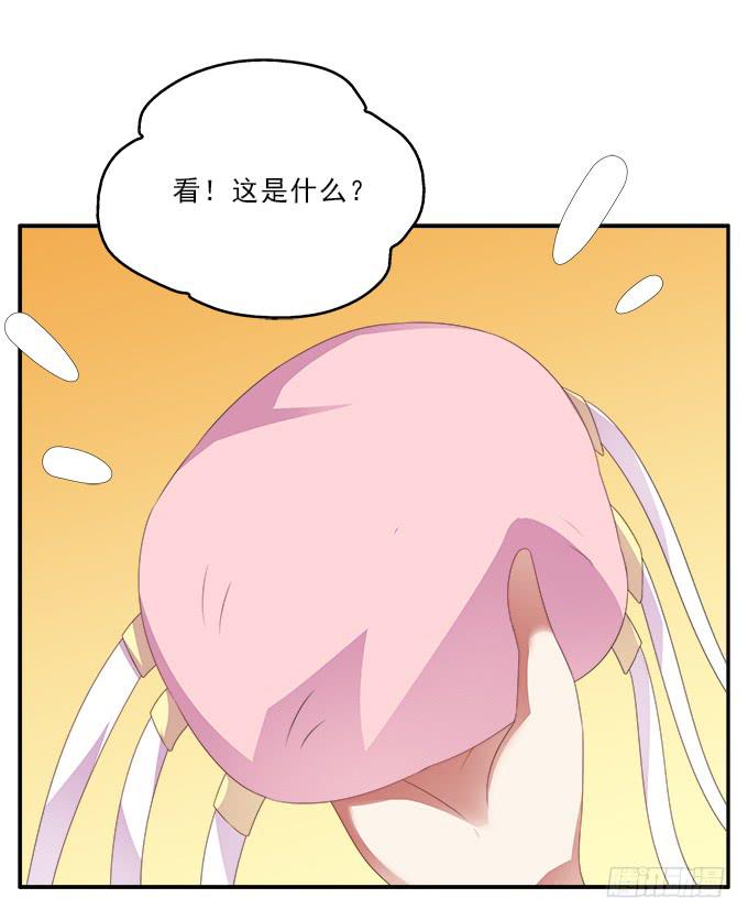 小枕头的秘密-第57话