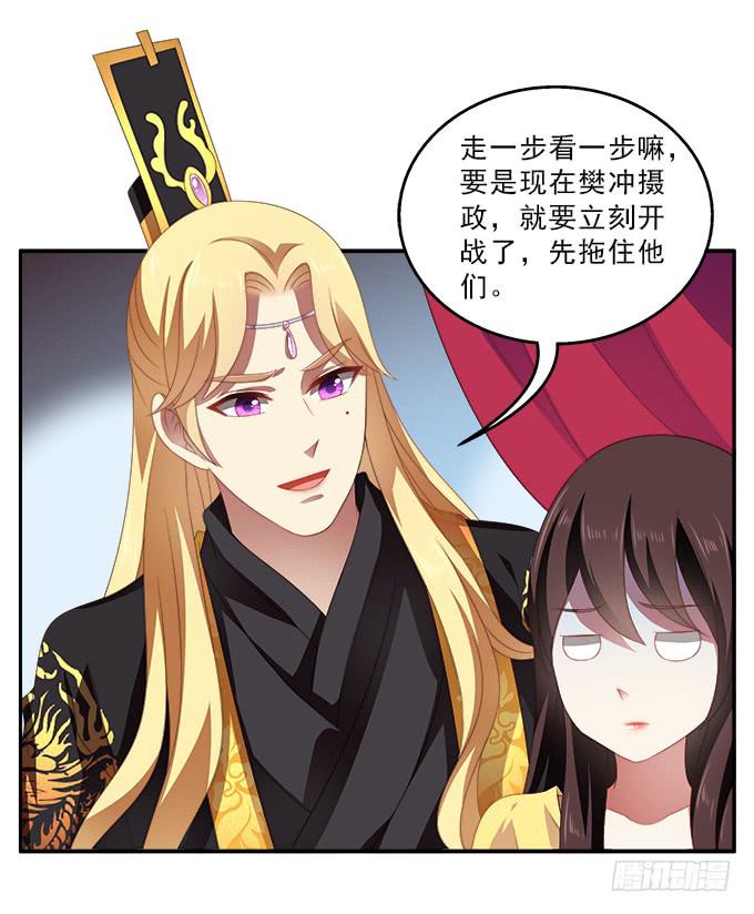 小枕头的秘密-第57话