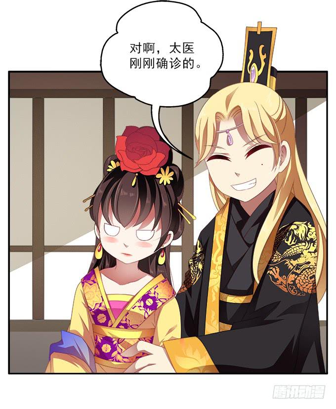 小枕头的秘密-第57话