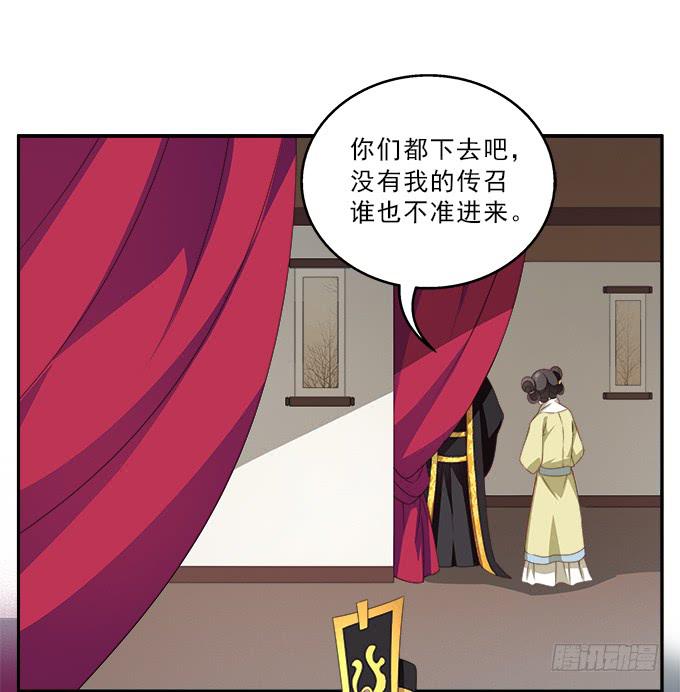 小枕头的秘密-第57话
