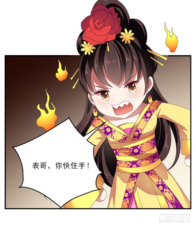 小枕头的秘密-第57话