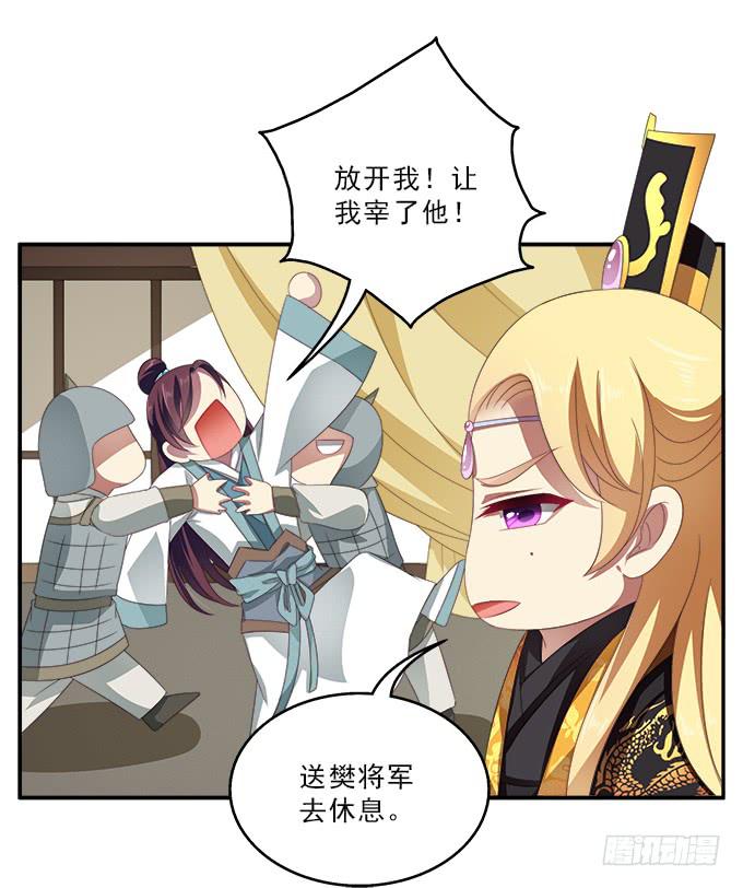 小枕头的秘密-第57话