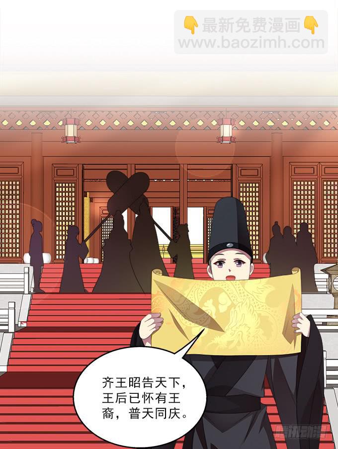 小枕头的秘密-第57话