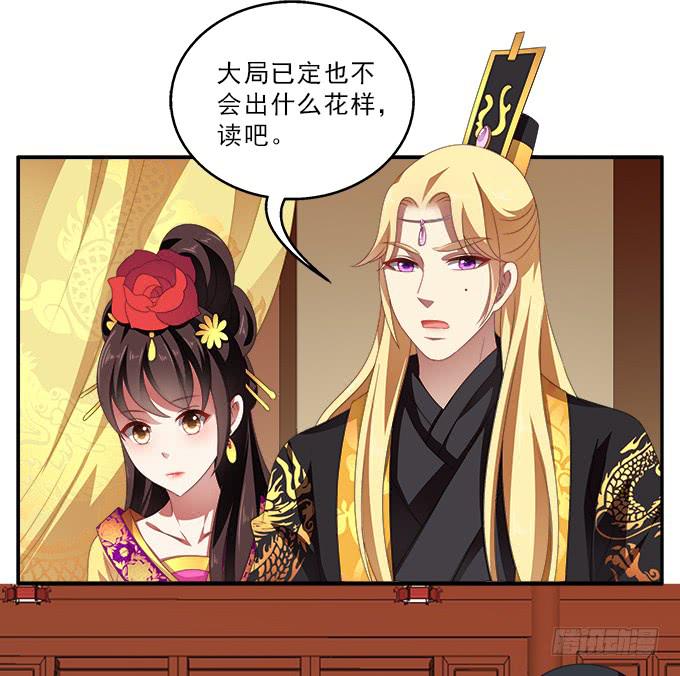 小枕头的秘密-第57话