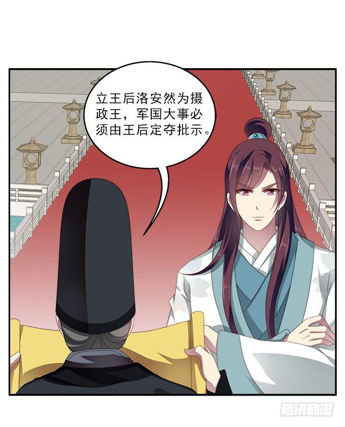 小枕头的秘密-第57话