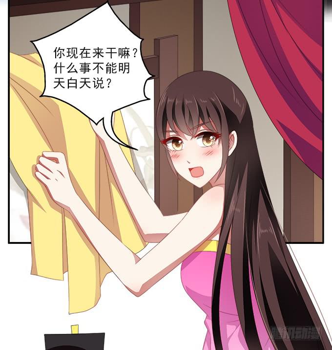 小枕头的秘密-第57话