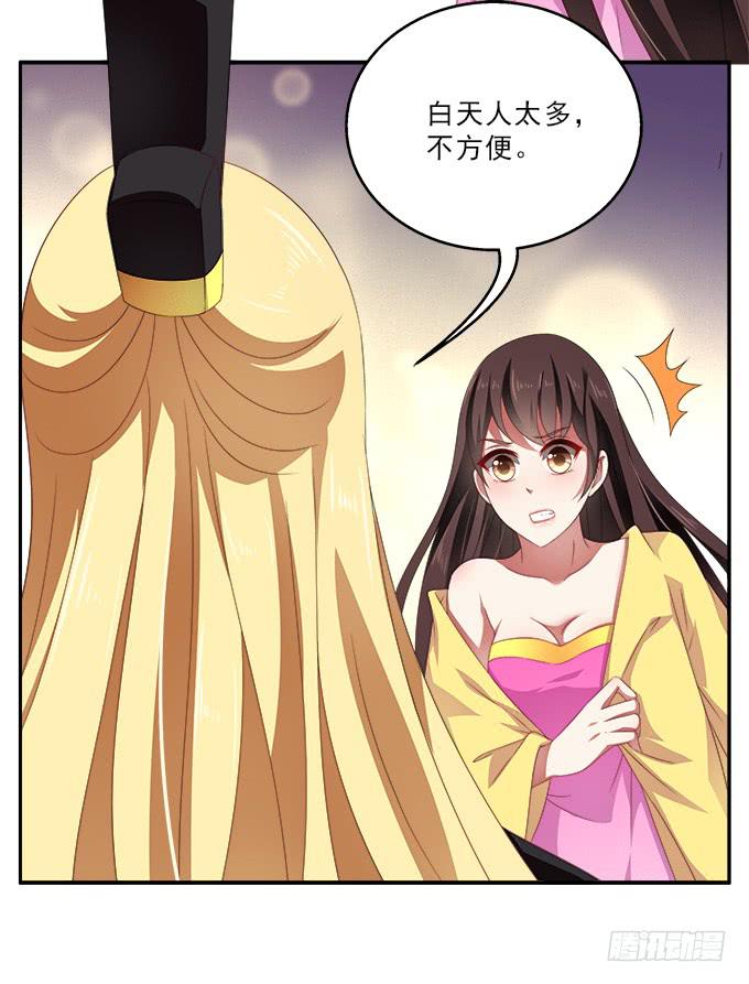 小枕头的秘密-第57话