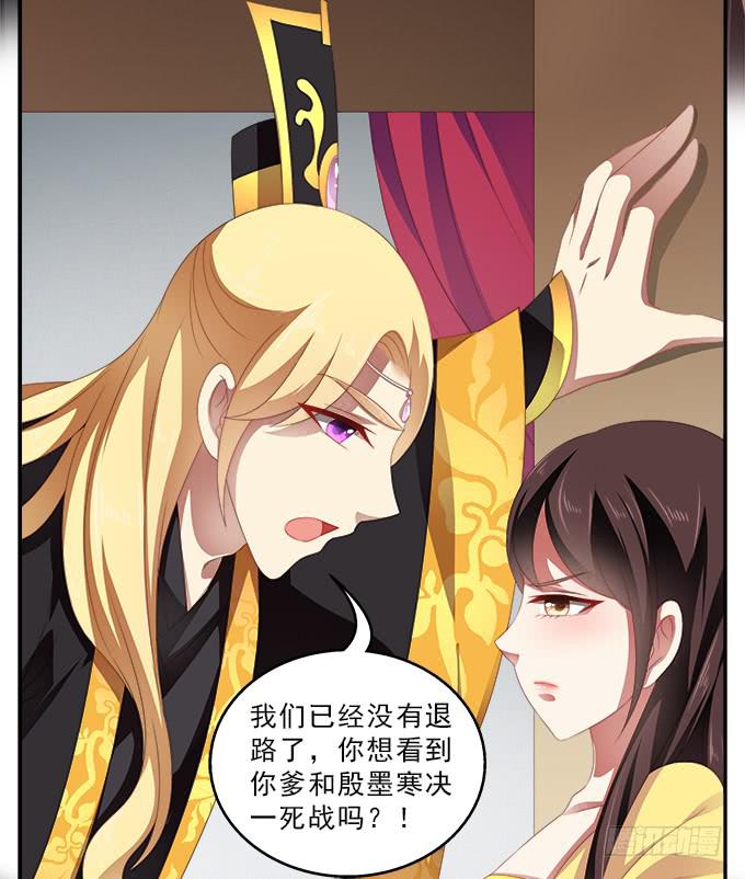 小枕头的秘密-第57话
