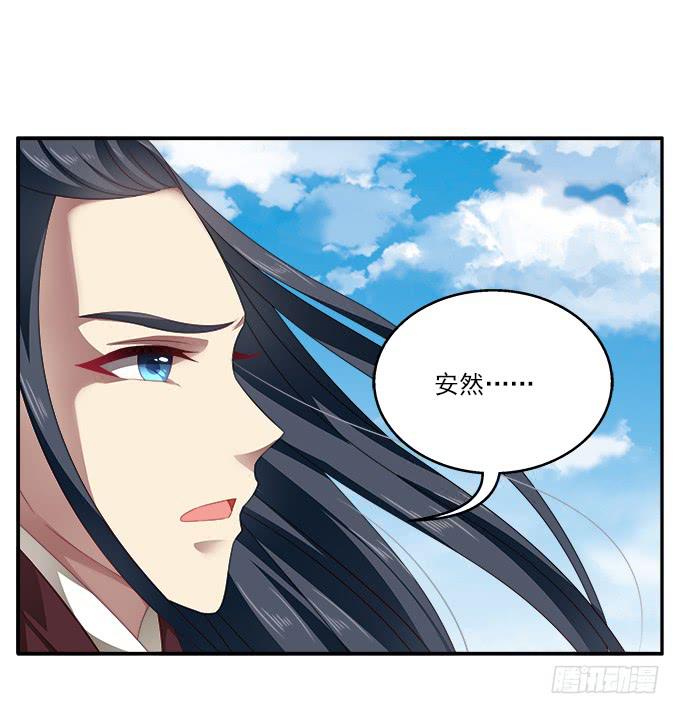 你的选择-第59话