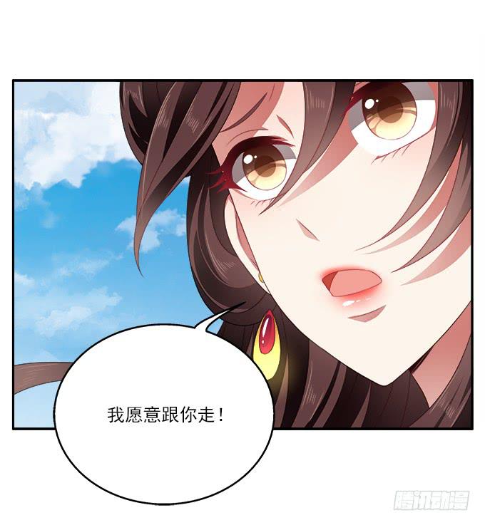你的选择-第59话