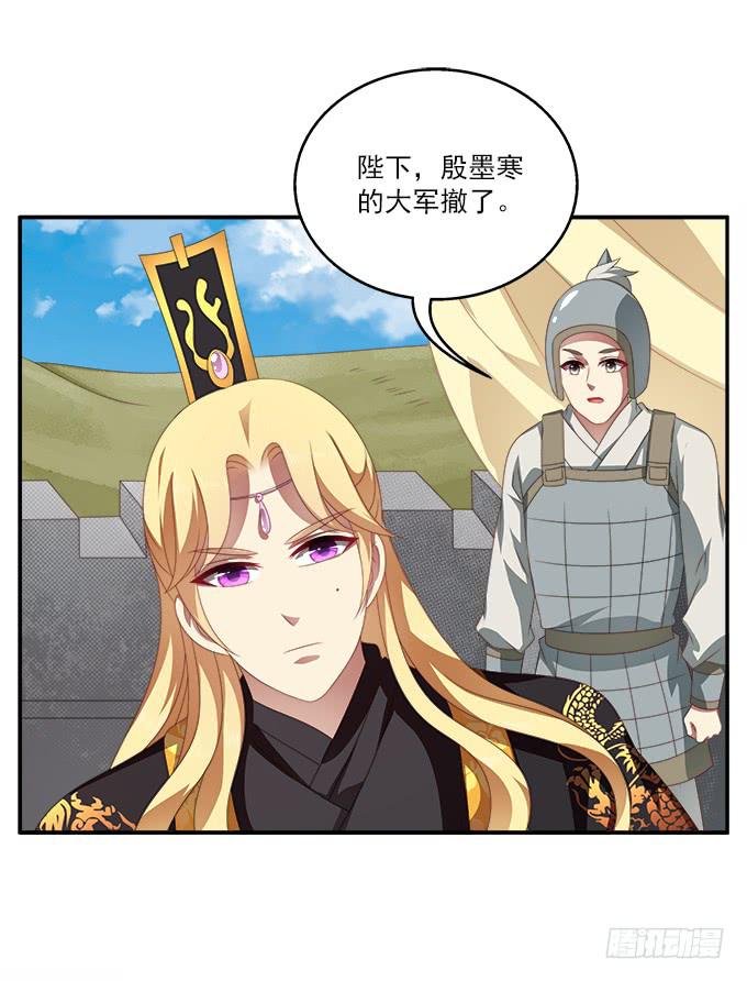你的选择-第59话