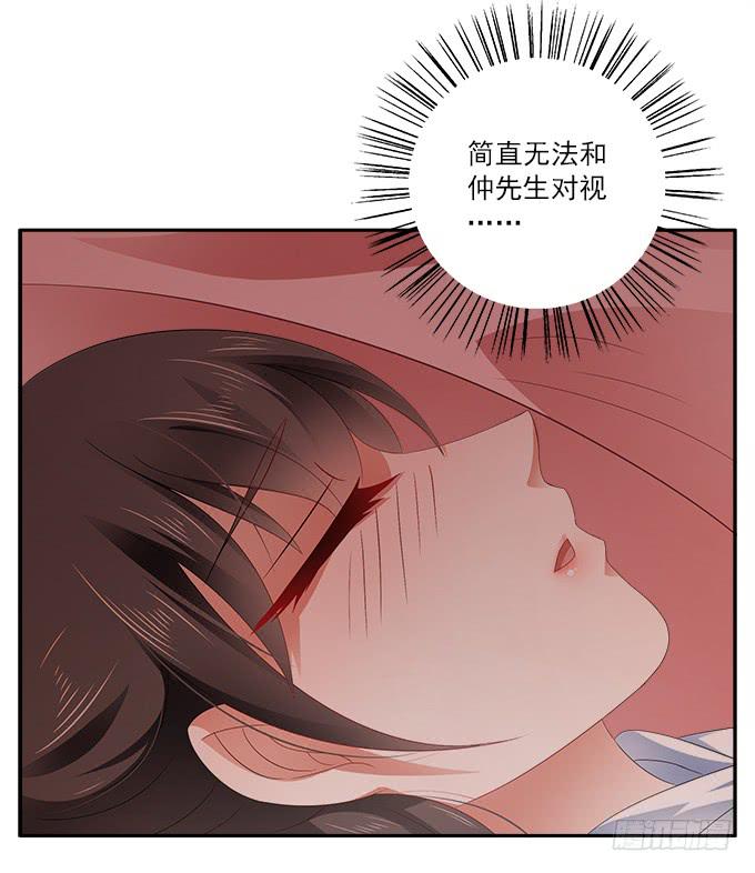 水中脱险-第9话