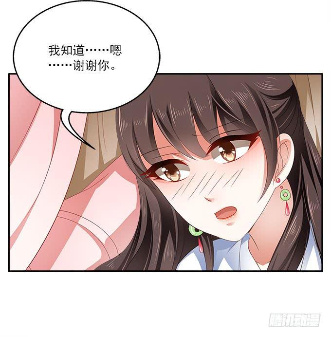 水中脱险-第9话