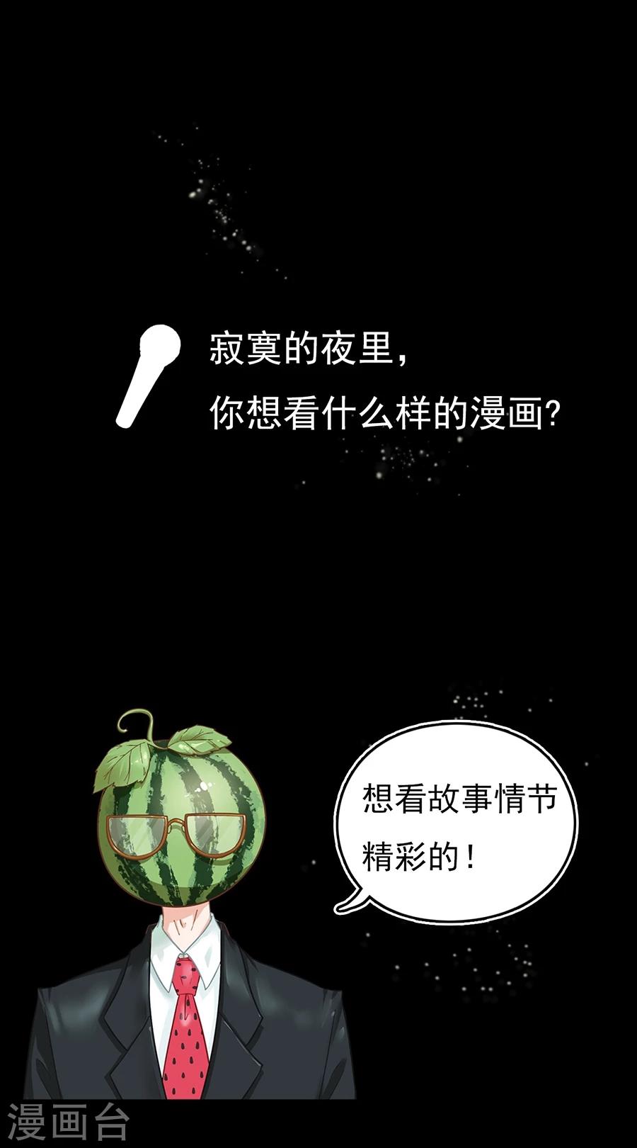 第1话 预告-第1话