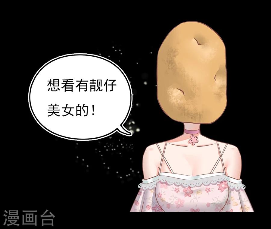 第1话 预告-第1话