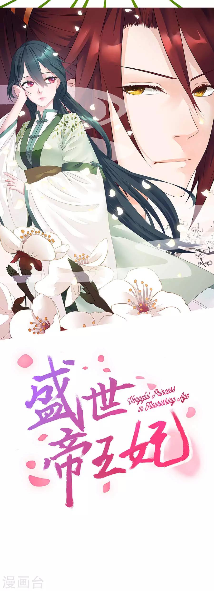 第1话 预告-第1话