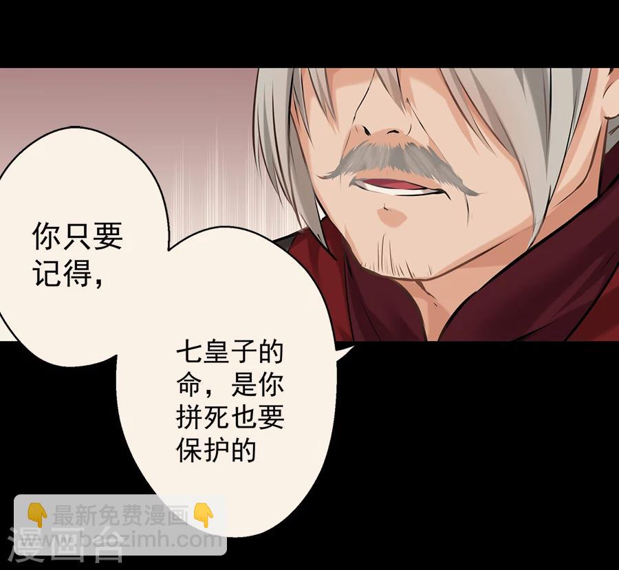 第11话 神机往事-第11话