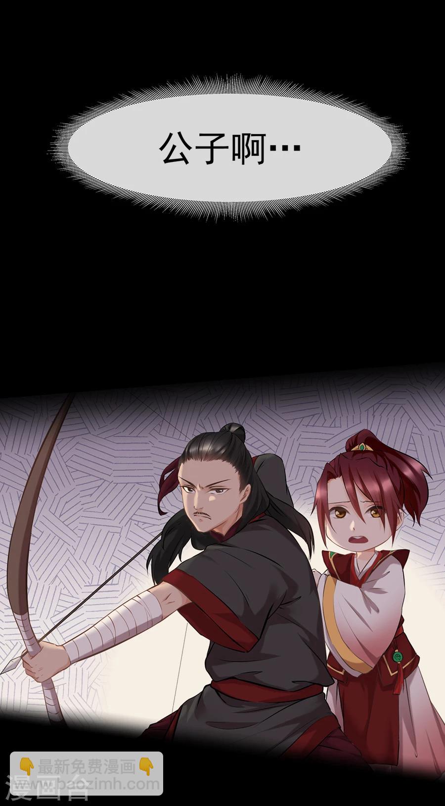第11话 神机往事-第11话