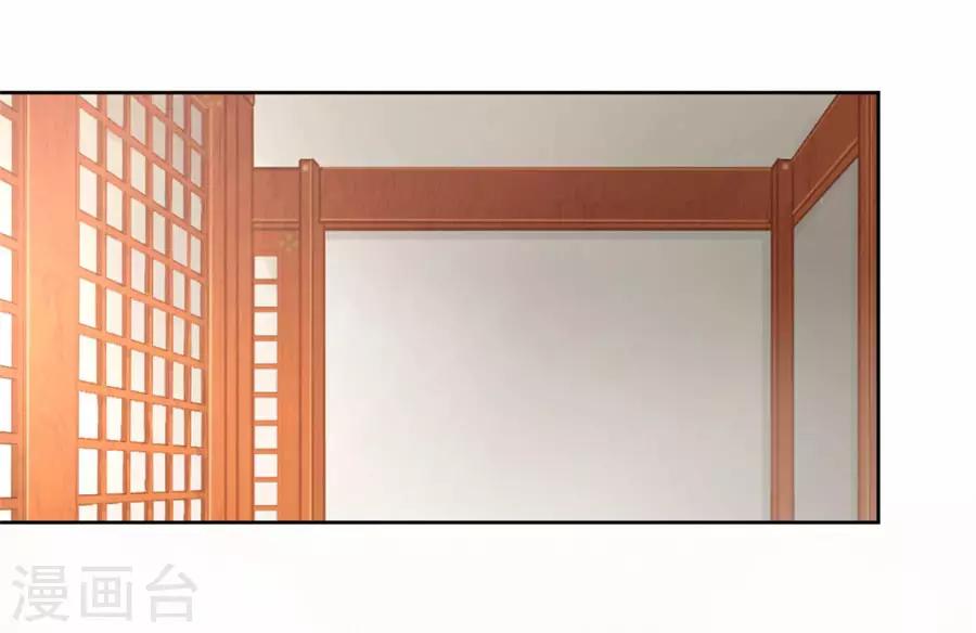 第101话 倚翠阁-第101话