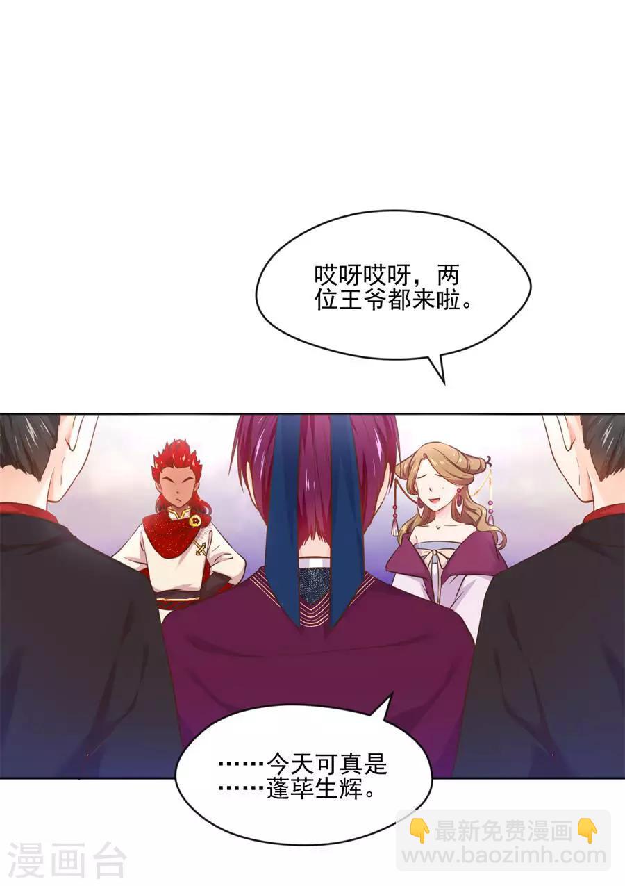 第101话 倚翠阁-第101话