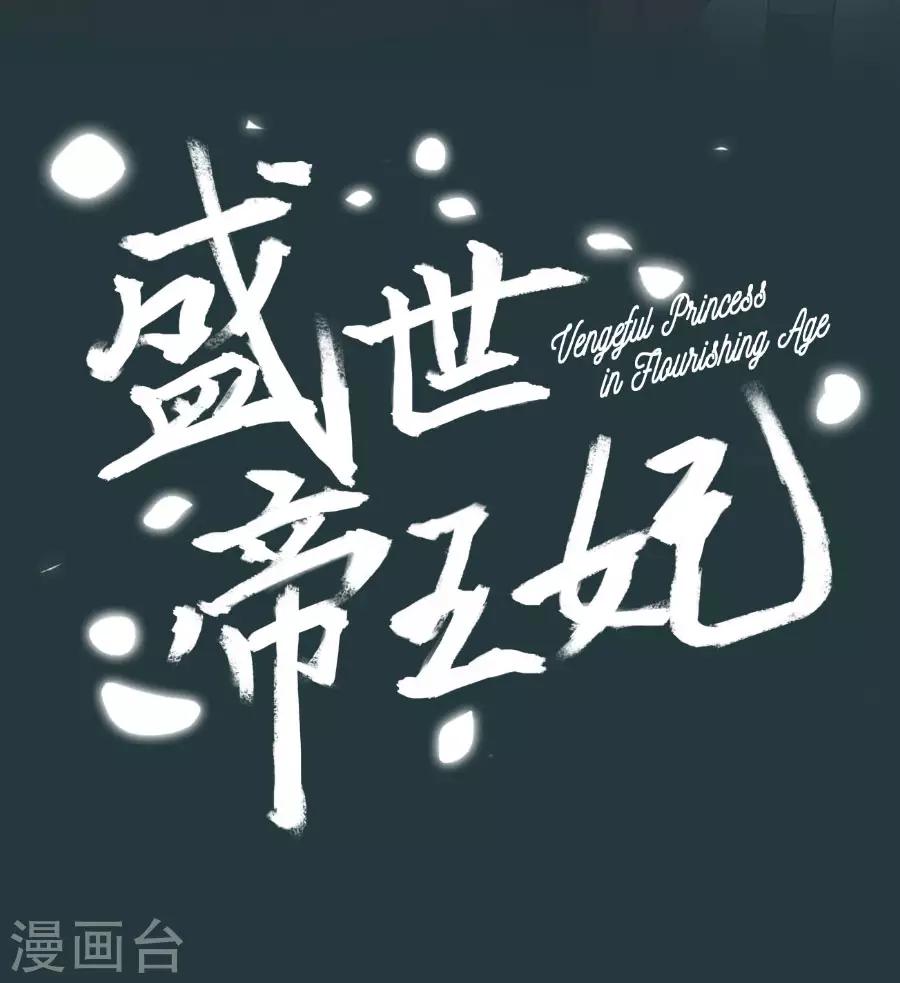 第103话 卧虎藏龙-第103话