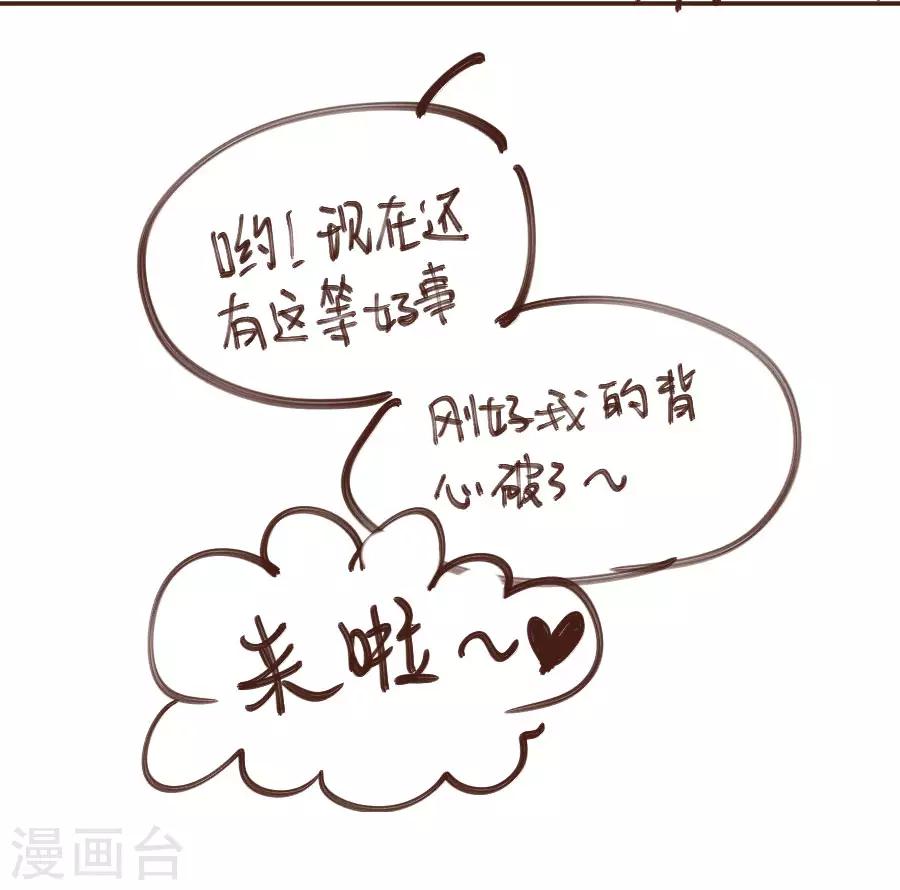 第103话 卧虎藏龙-第103话