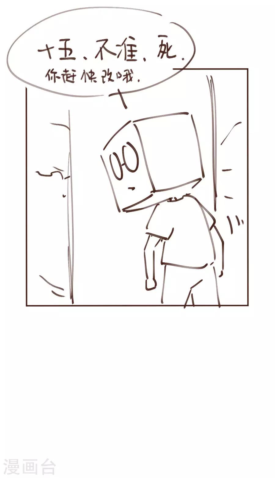 第103话 卧虎藏龙-第103话