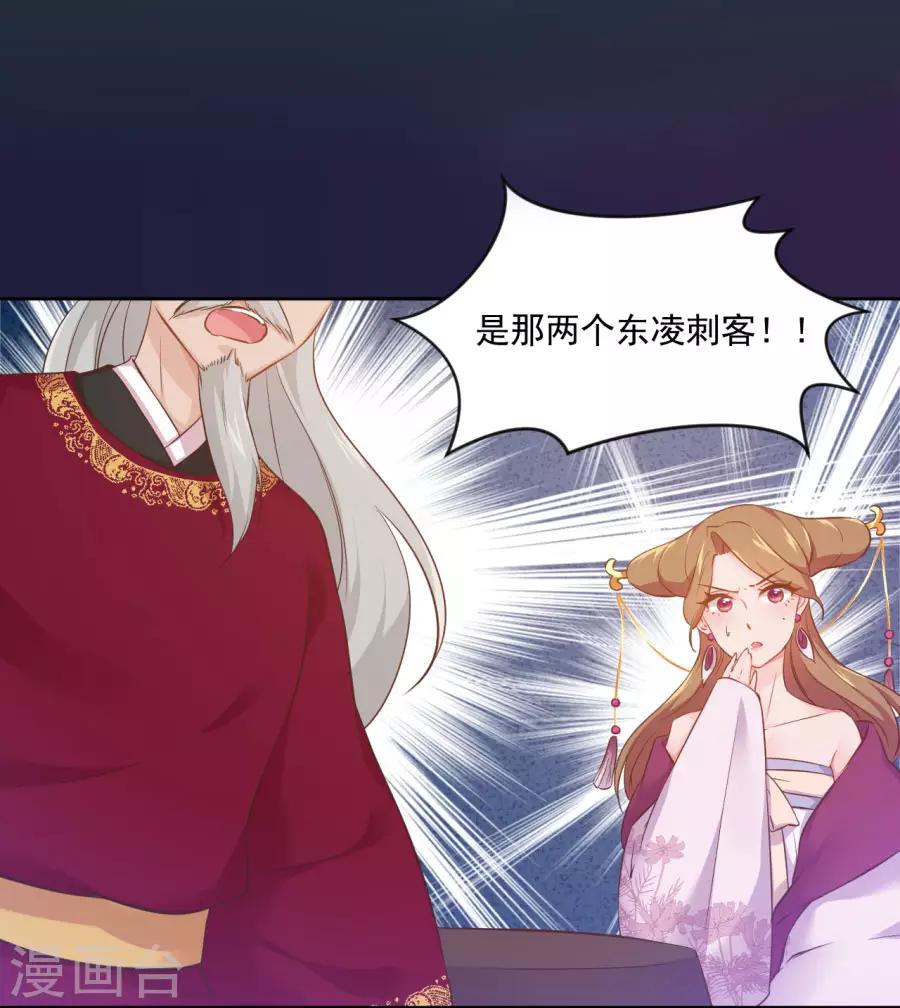 第103话 卧虎藏龙-第103话