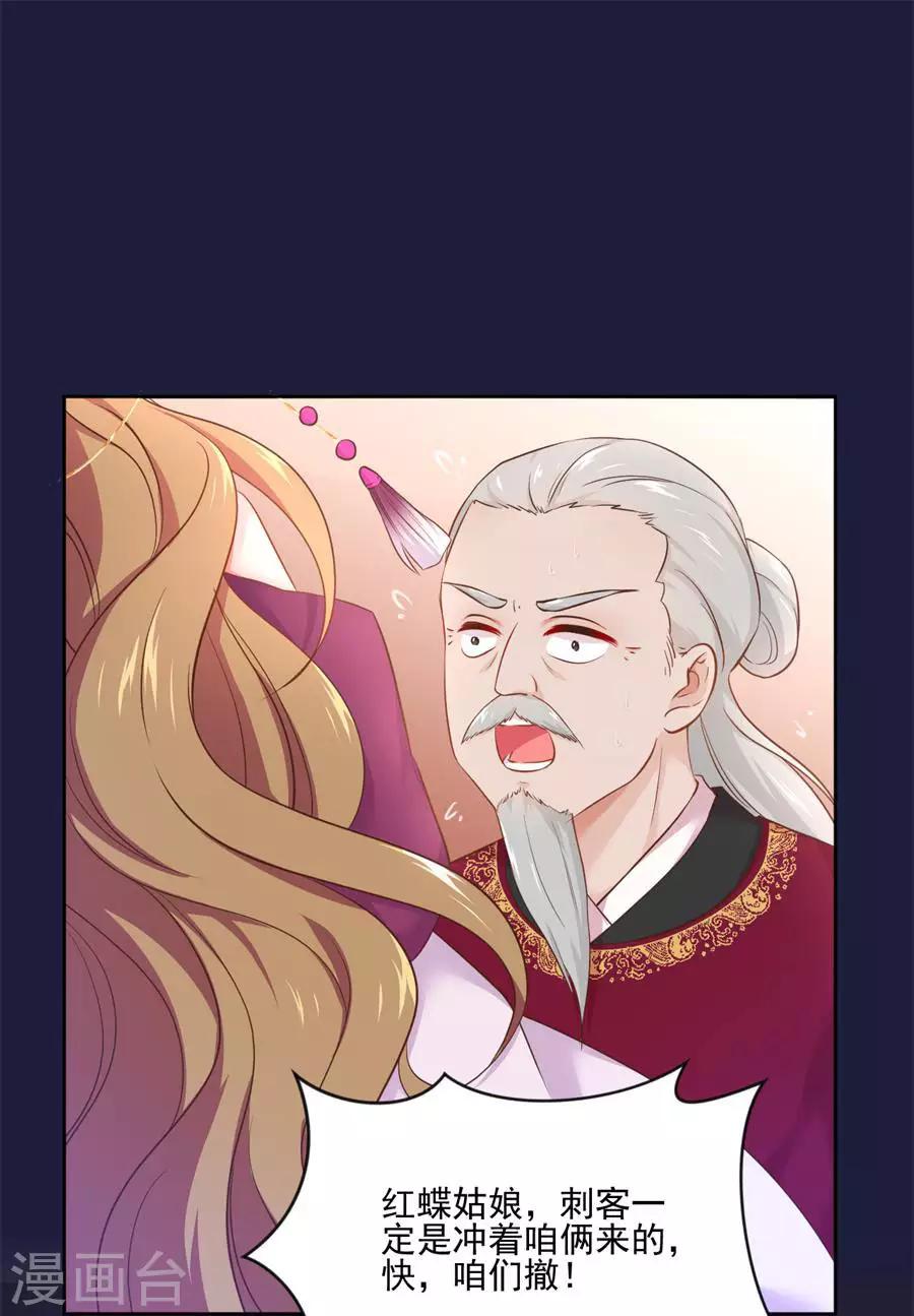第103话 卧虎藏龙-第103话
