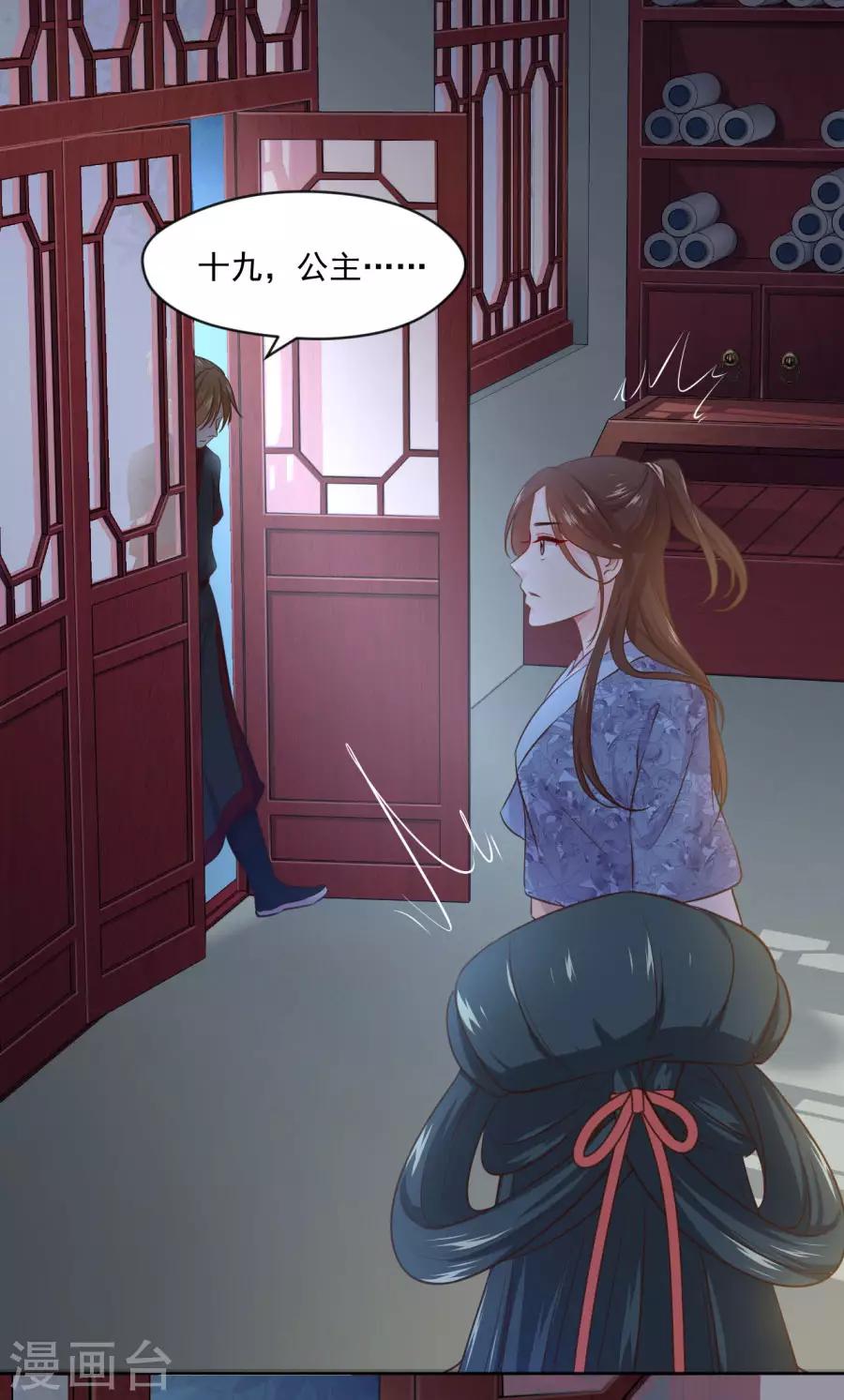 第105话 你的哥哥并不简单-第105话