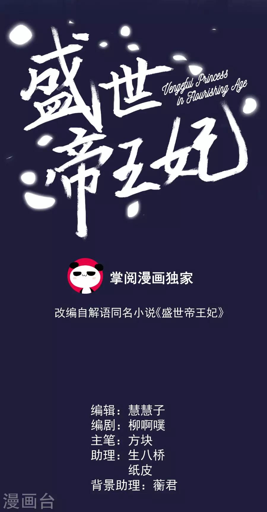 第105话 你的哥哥并不简单-第105话