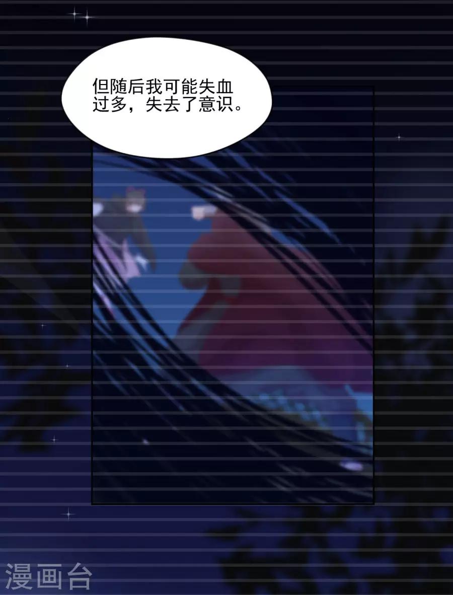第105话 你的哥哥并不简单-第105话