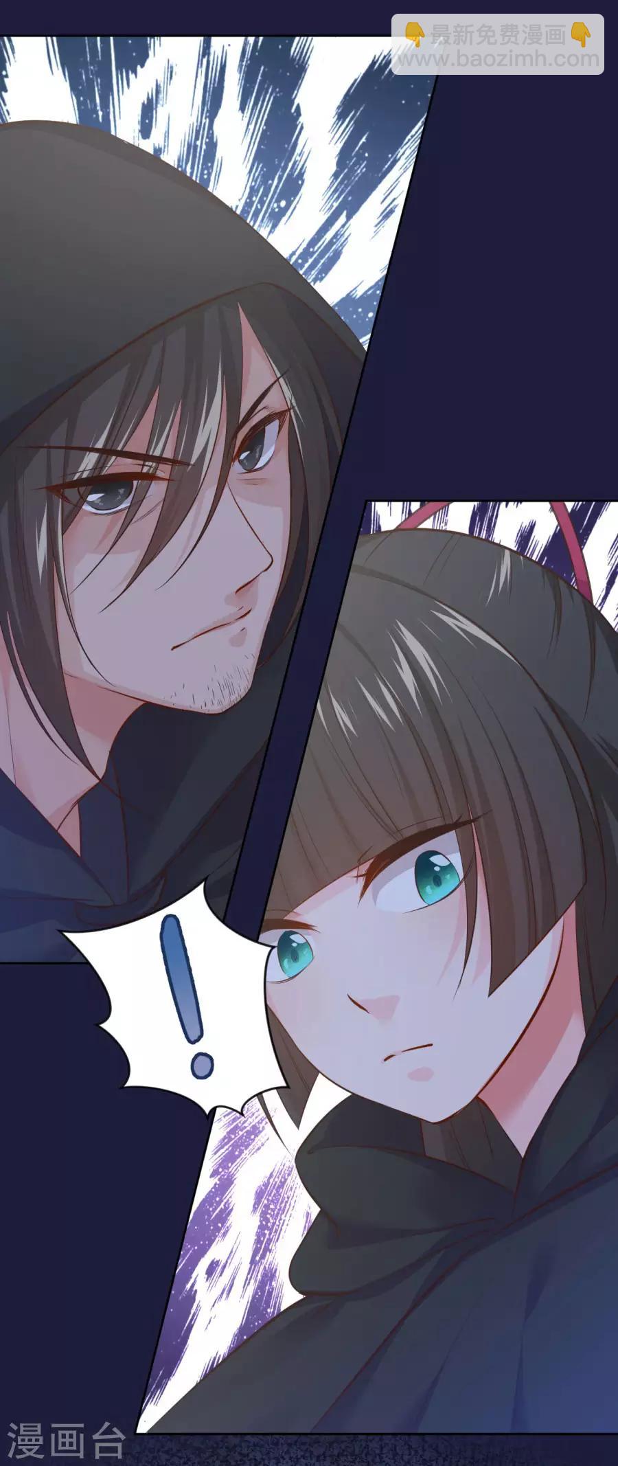 第105话 你的哥哥并不简单-第105话