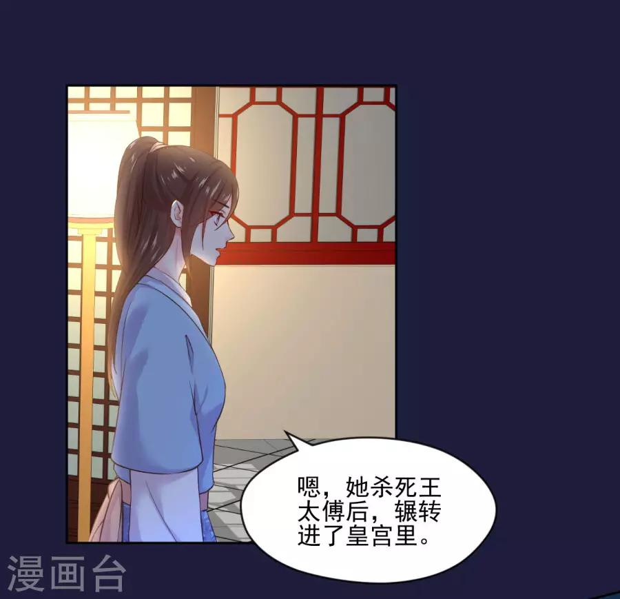 第105话 你的哥哥并不简单-第105话
