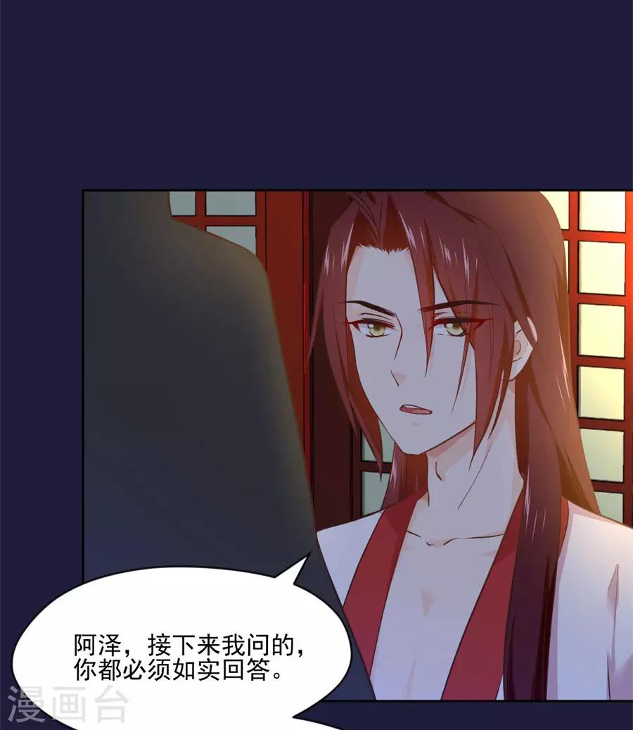 第107话 七哥你疯了吗-第107话