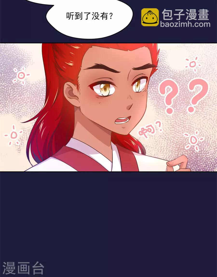 第107话 七哥你疯了吗-第107话