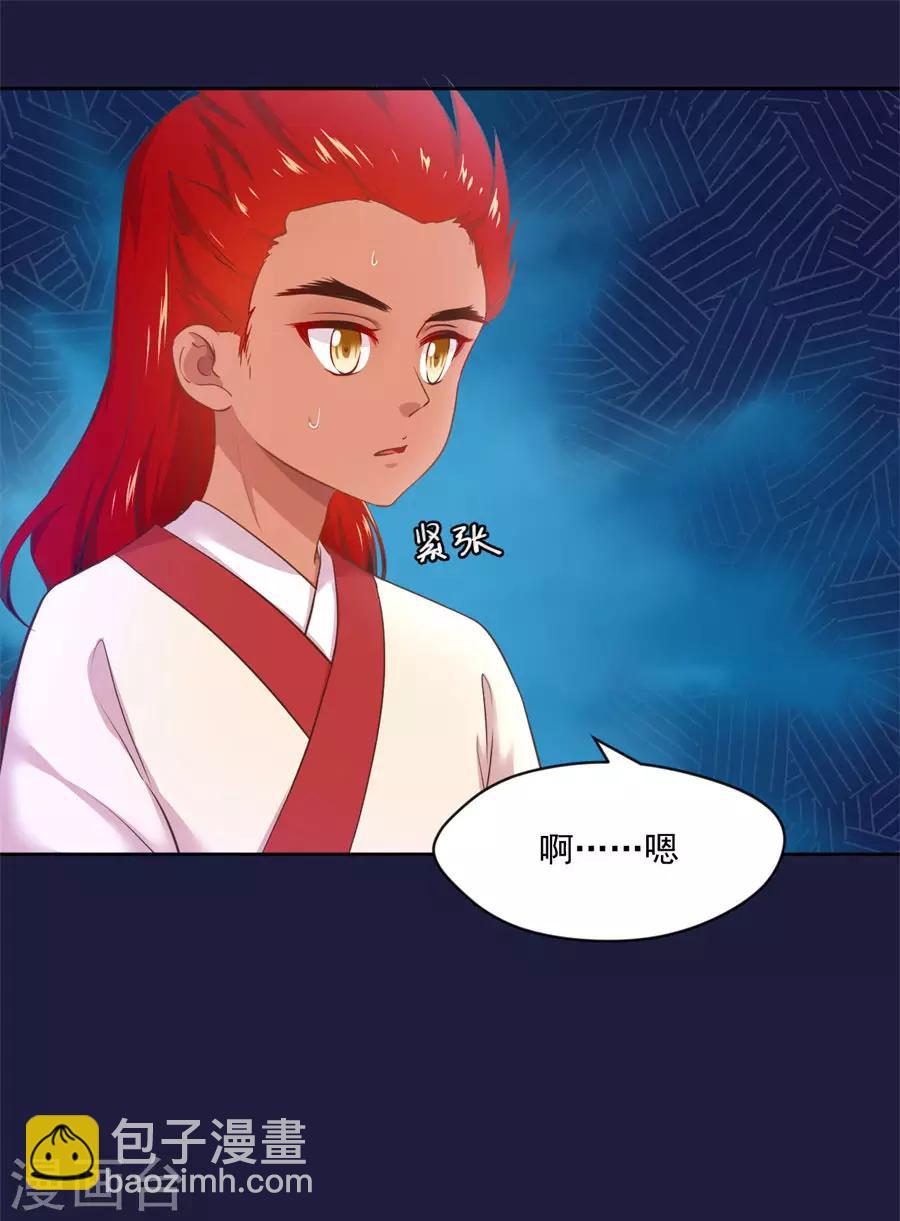 第107话 七哥你疯了吗-第107话