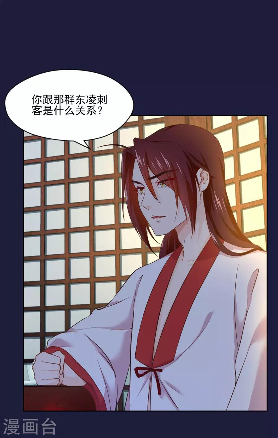 第107话 七哥你疯了吗-第107话
