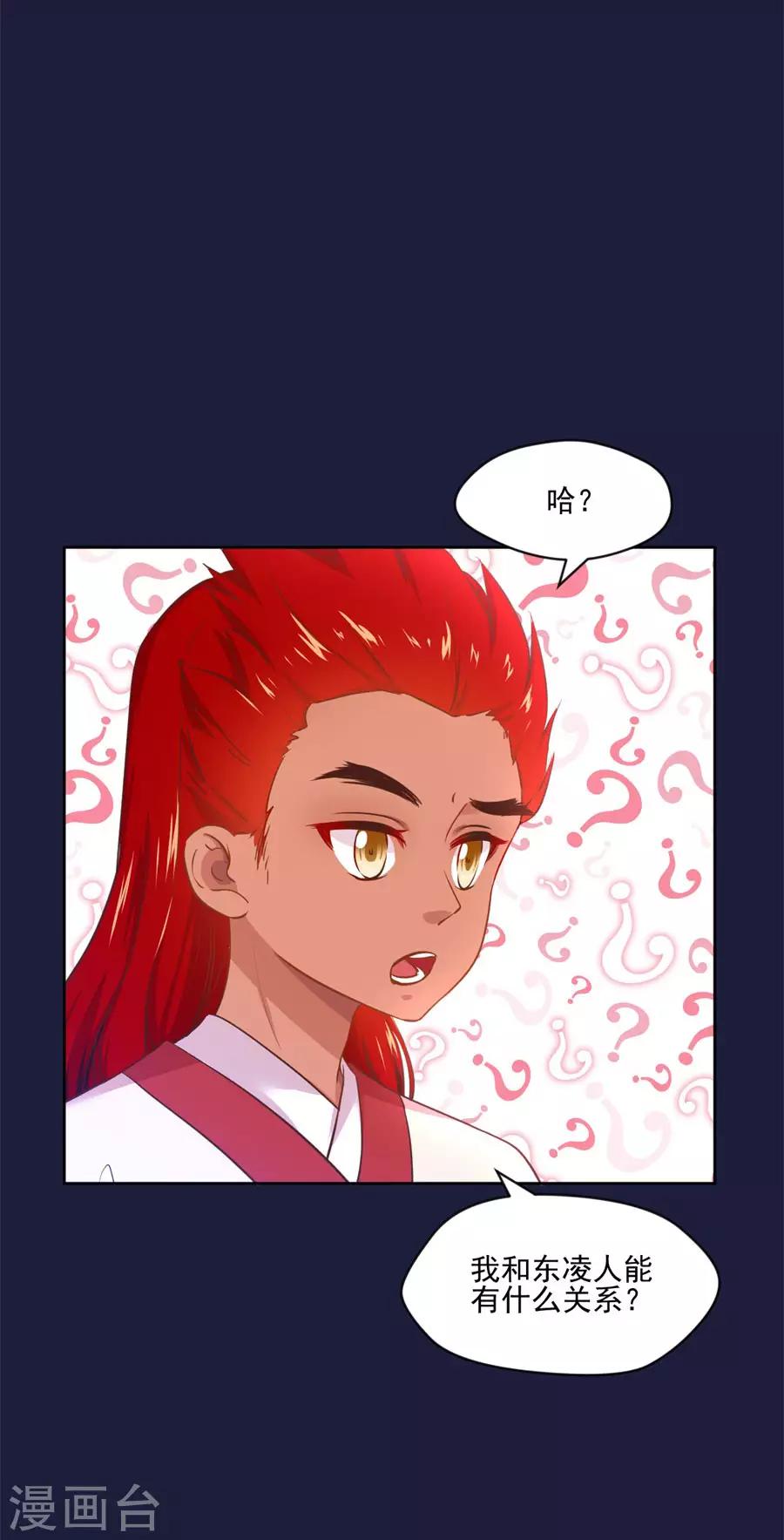 第107话 七哥你疯了吗-第107话