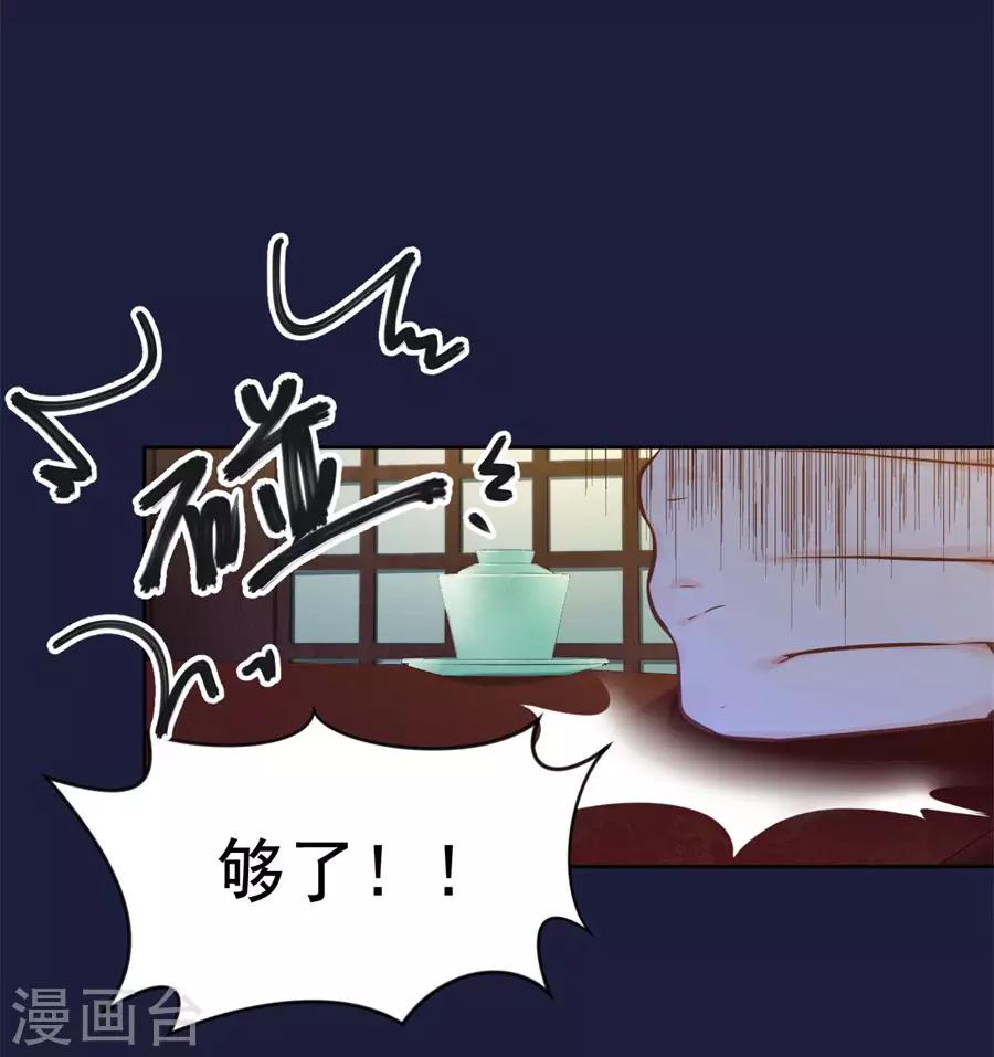 第107话 七哥你疯了吗-第107话