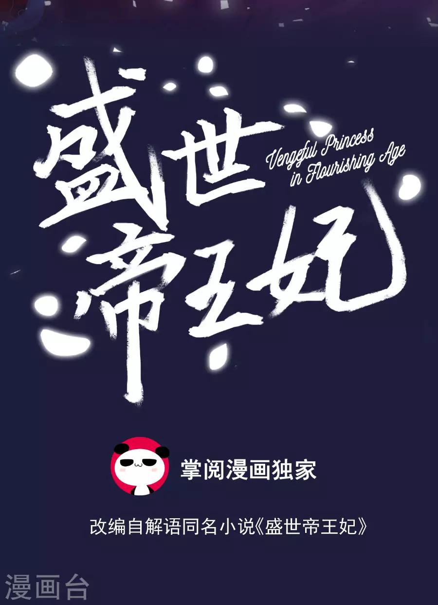 第107话 七哥你疯了吗-第107话