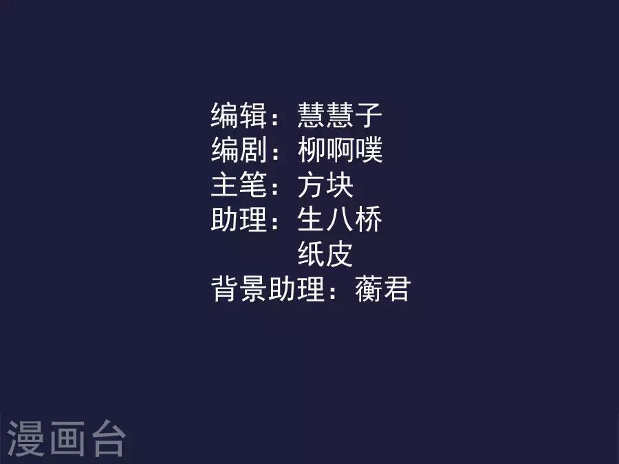 第107话 七哥你疯了吗-第107话