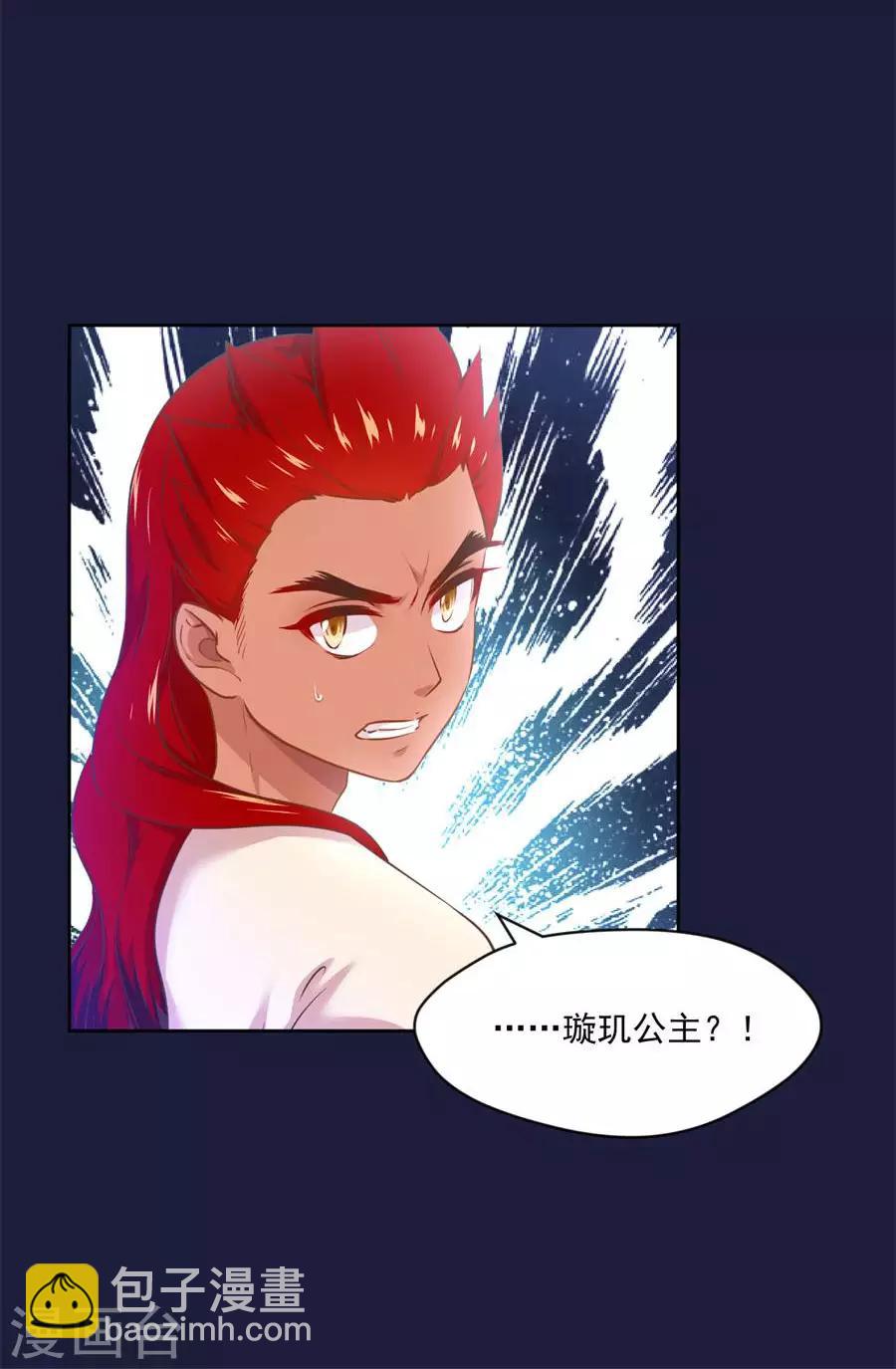第107话 七哥你疯了吗-第107话
