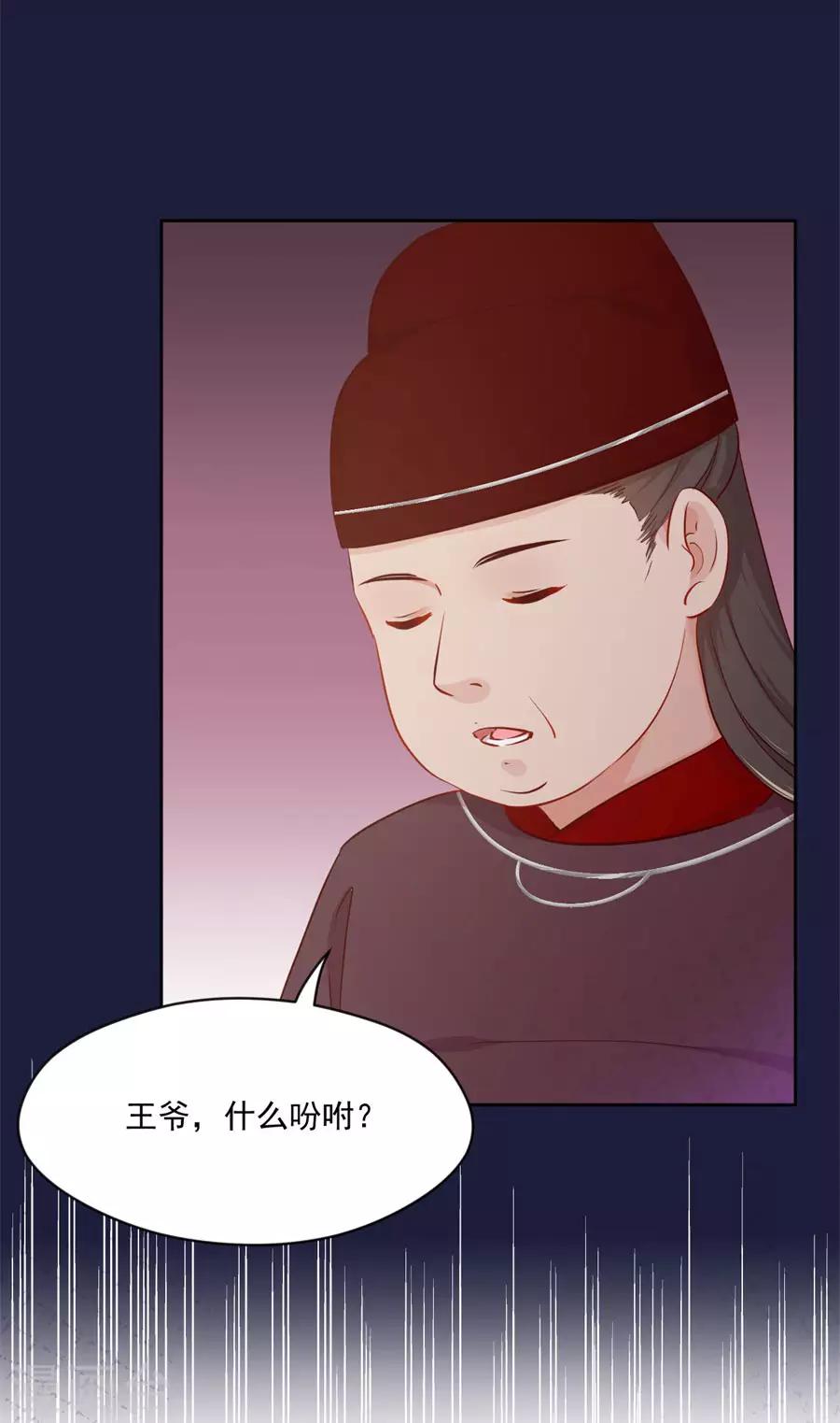 第107话 七哥你疯了吗-第107话
