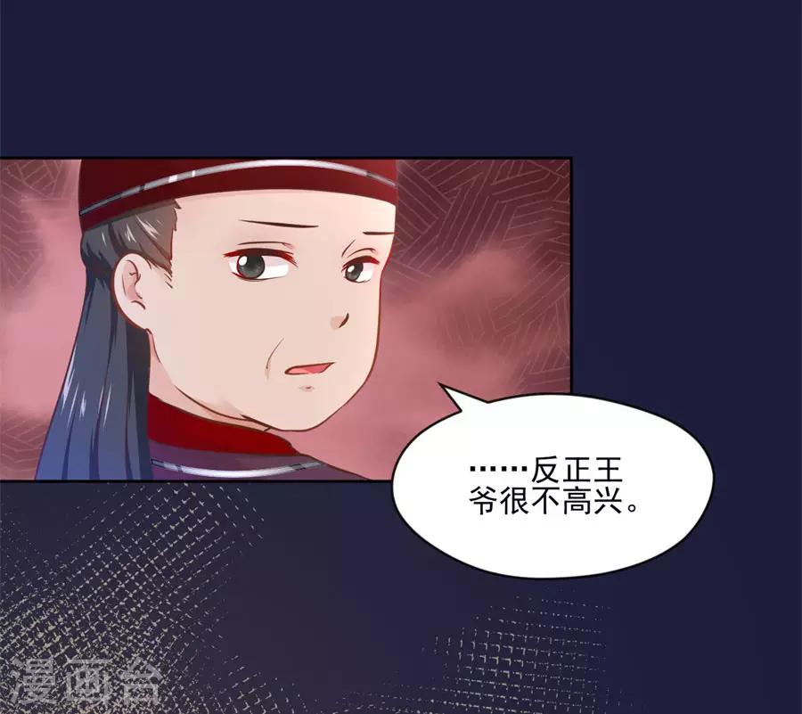 第107话 七哥你疯了吗-第107话