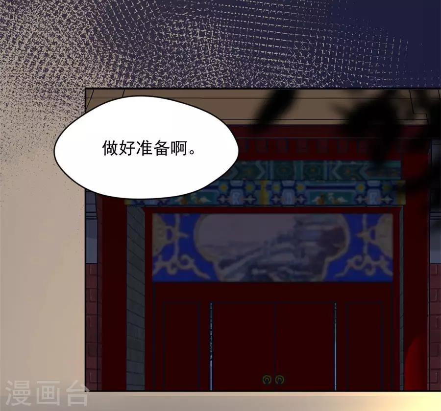 第107话 七哥你疯了吗-第107话